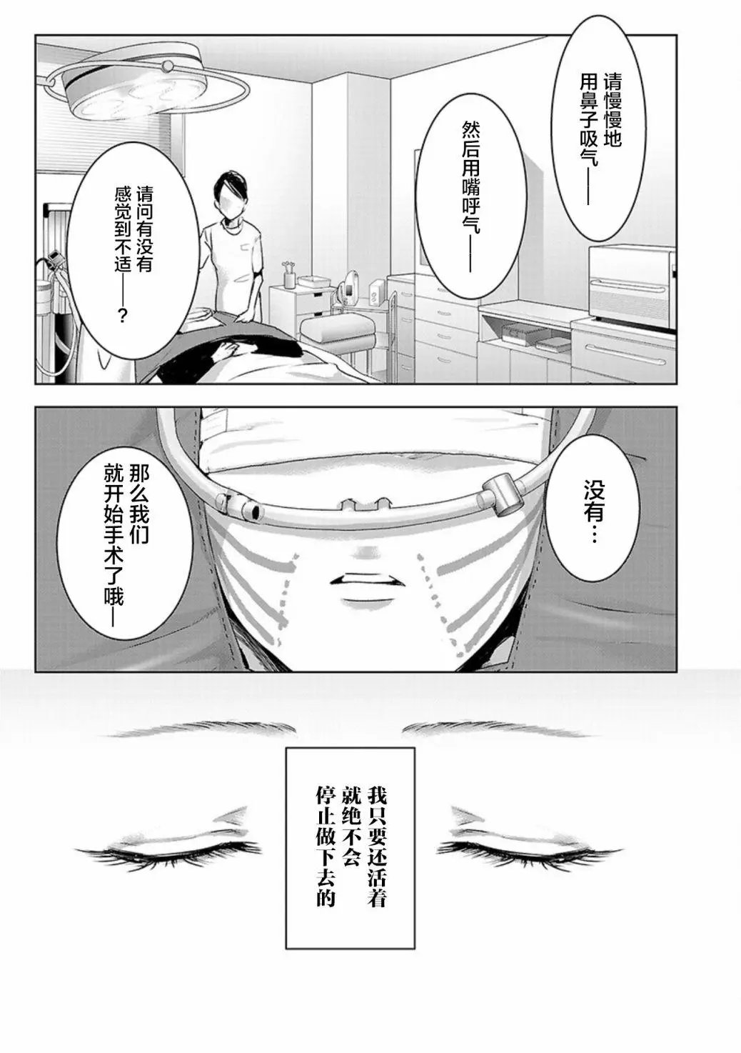 第05卷余3