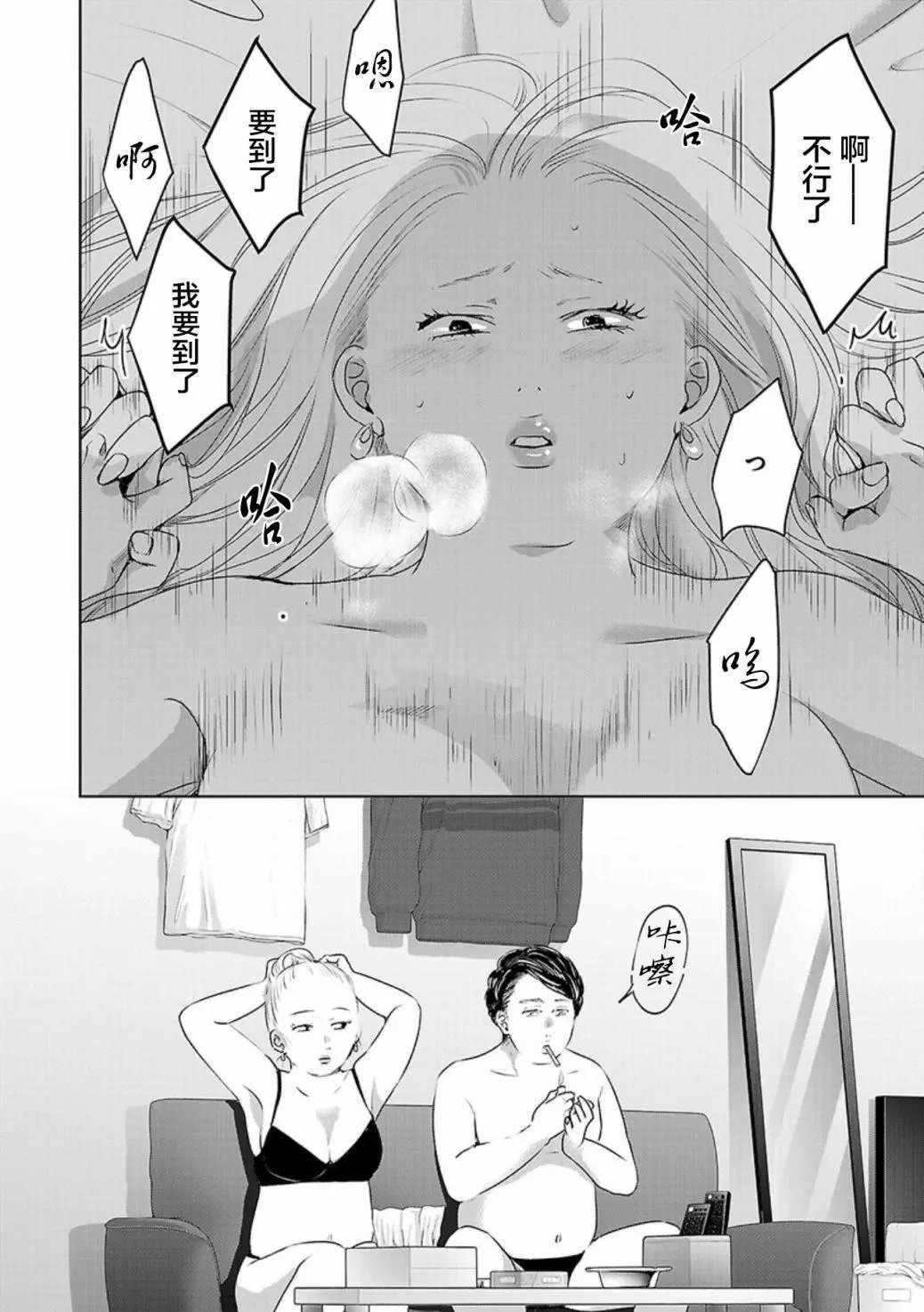 第05卷余3