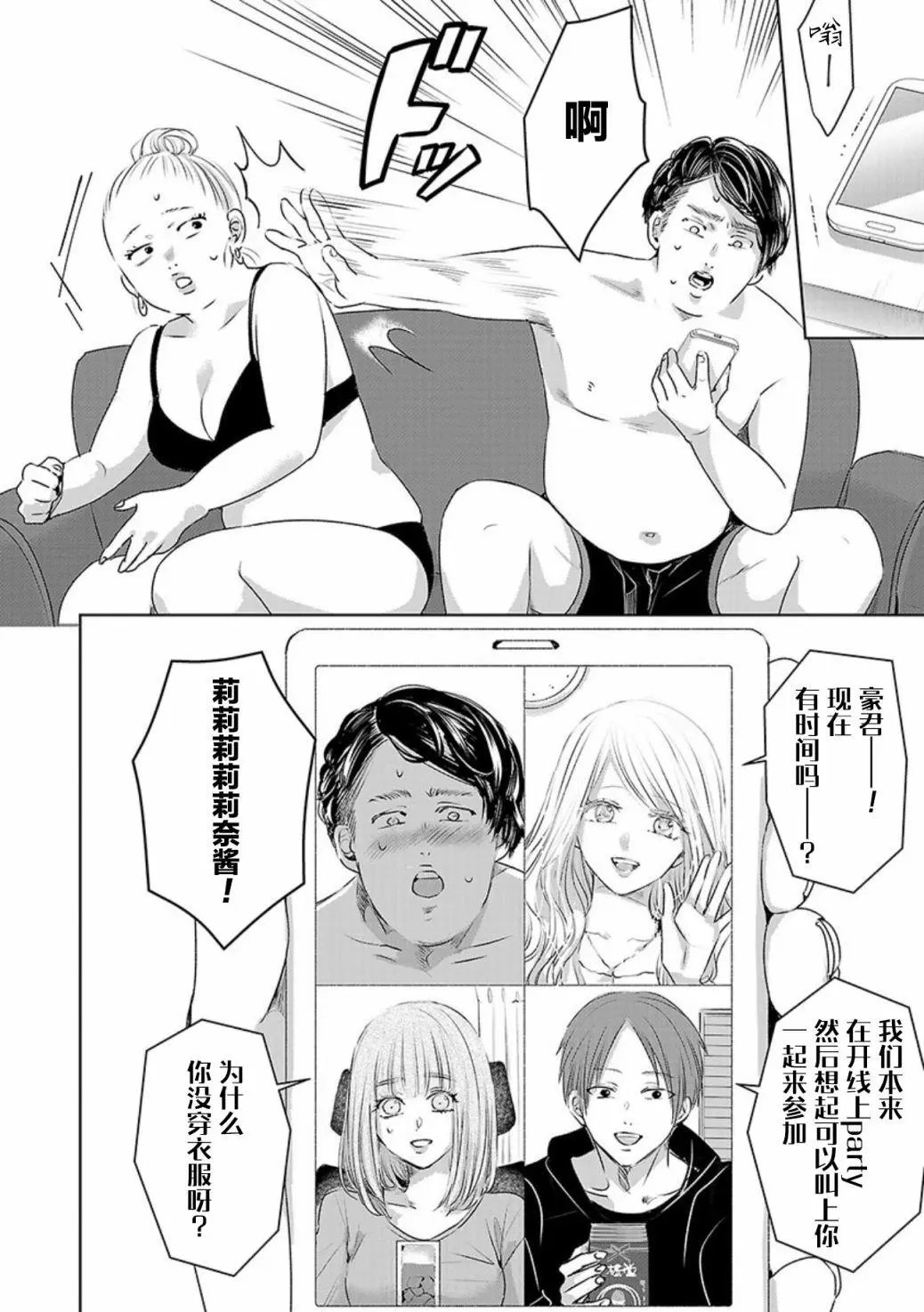 第05卷余3