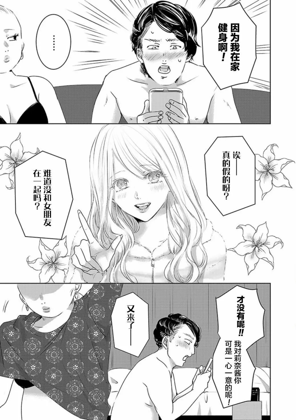 第05卷余3