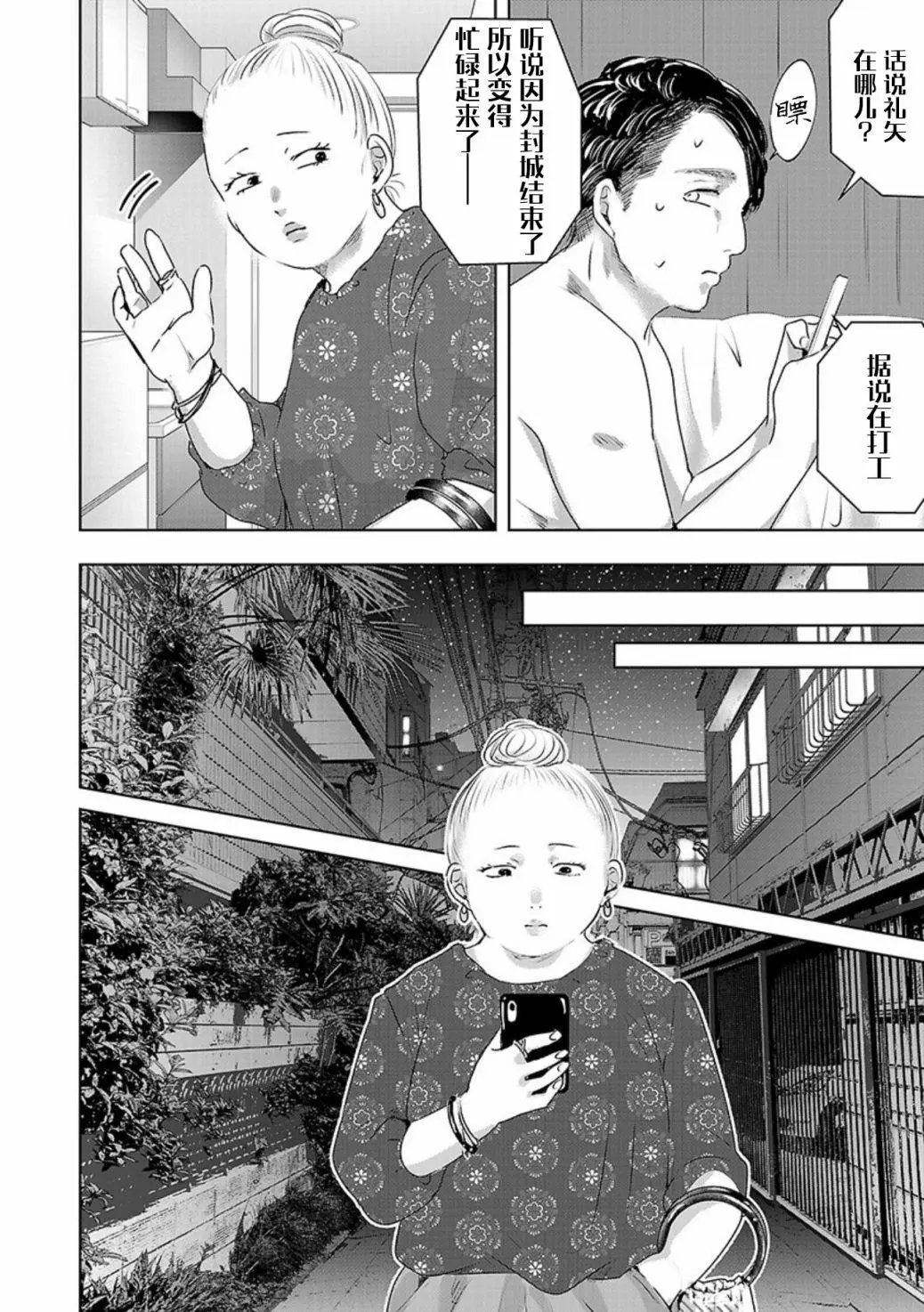 第05卷余3