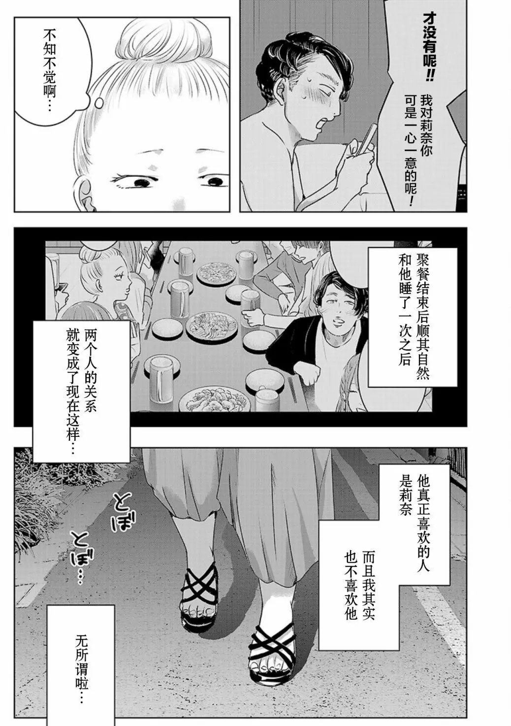 第05卷余3