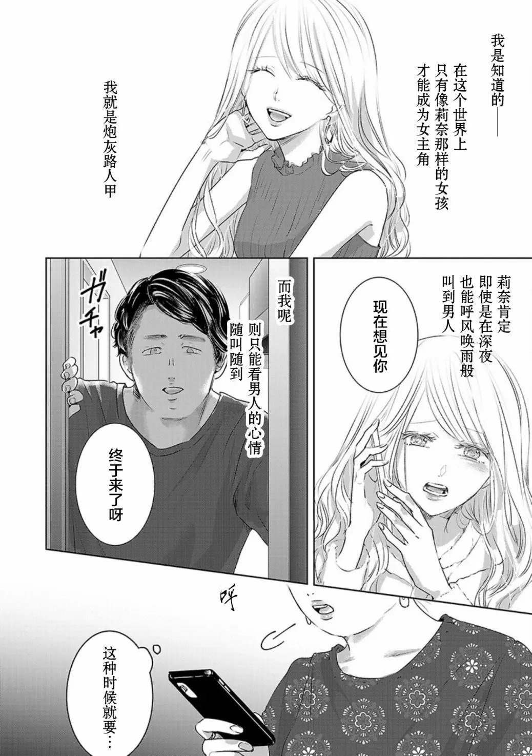 第05卷余3