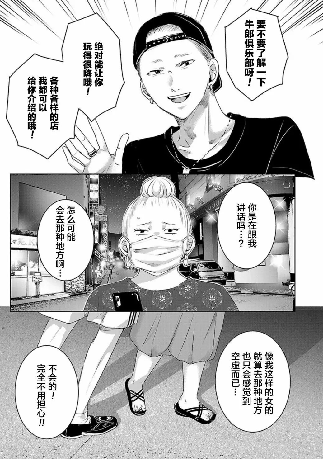 第05卷余3
