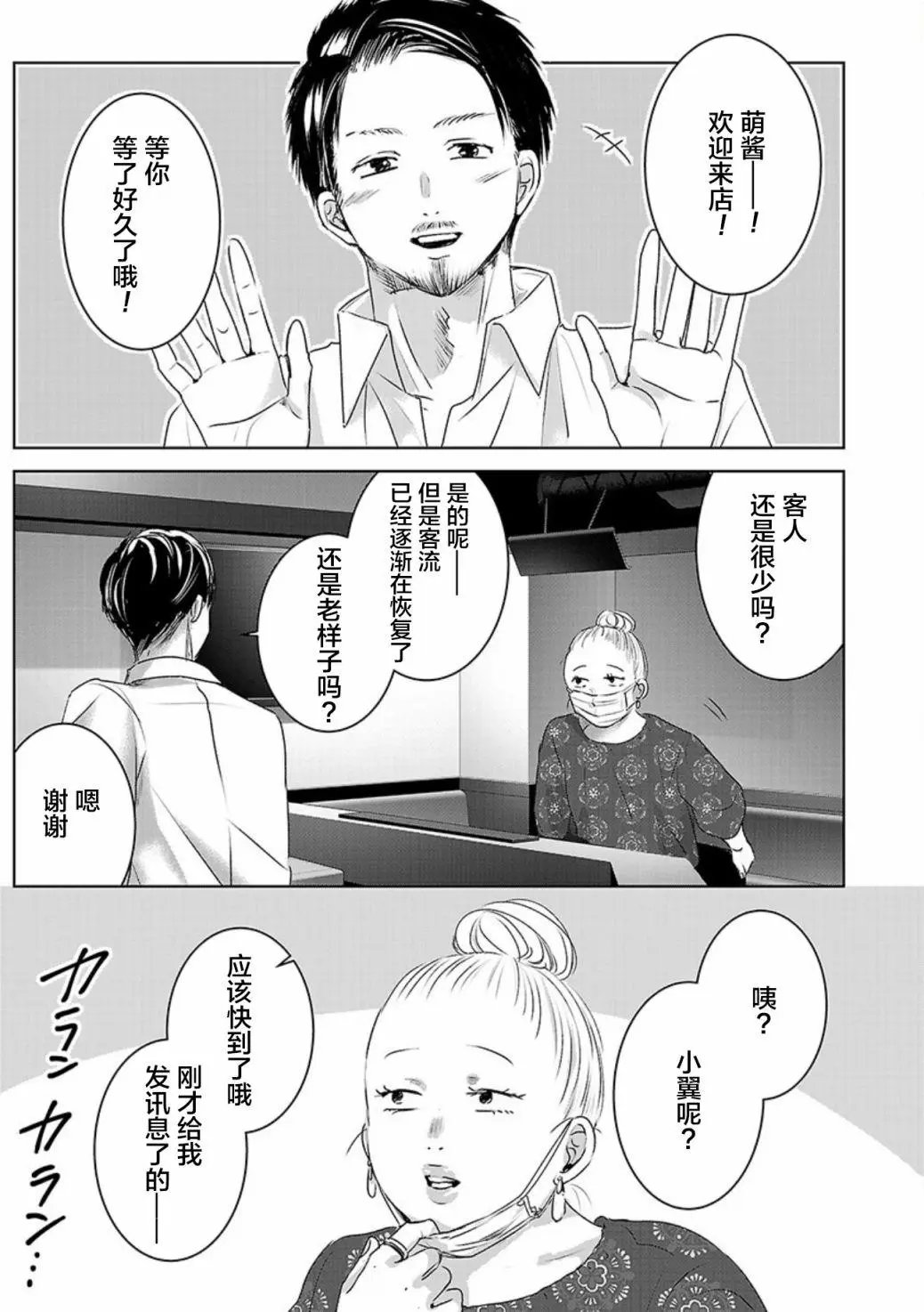 第05卷余3