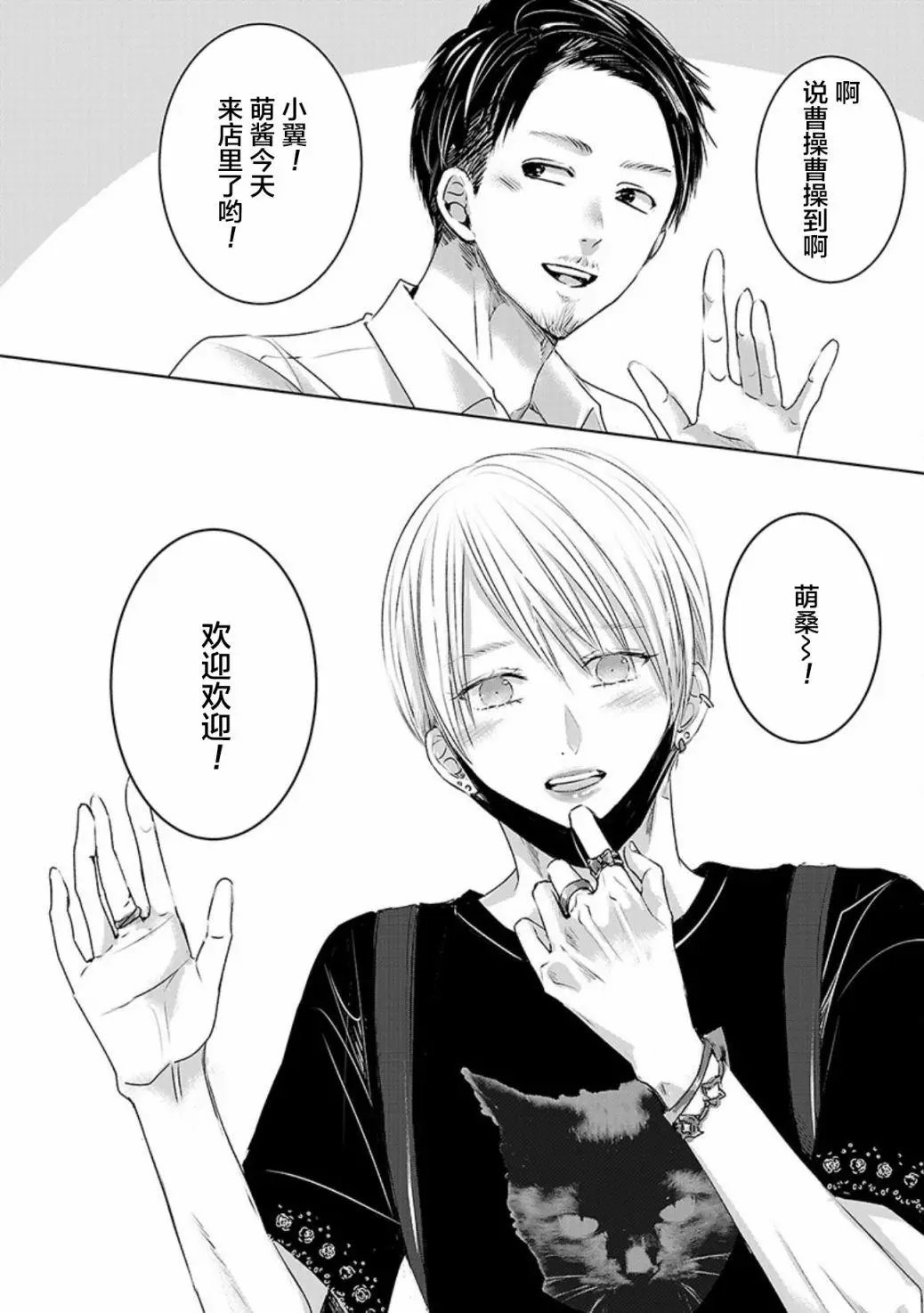 第05卷余3