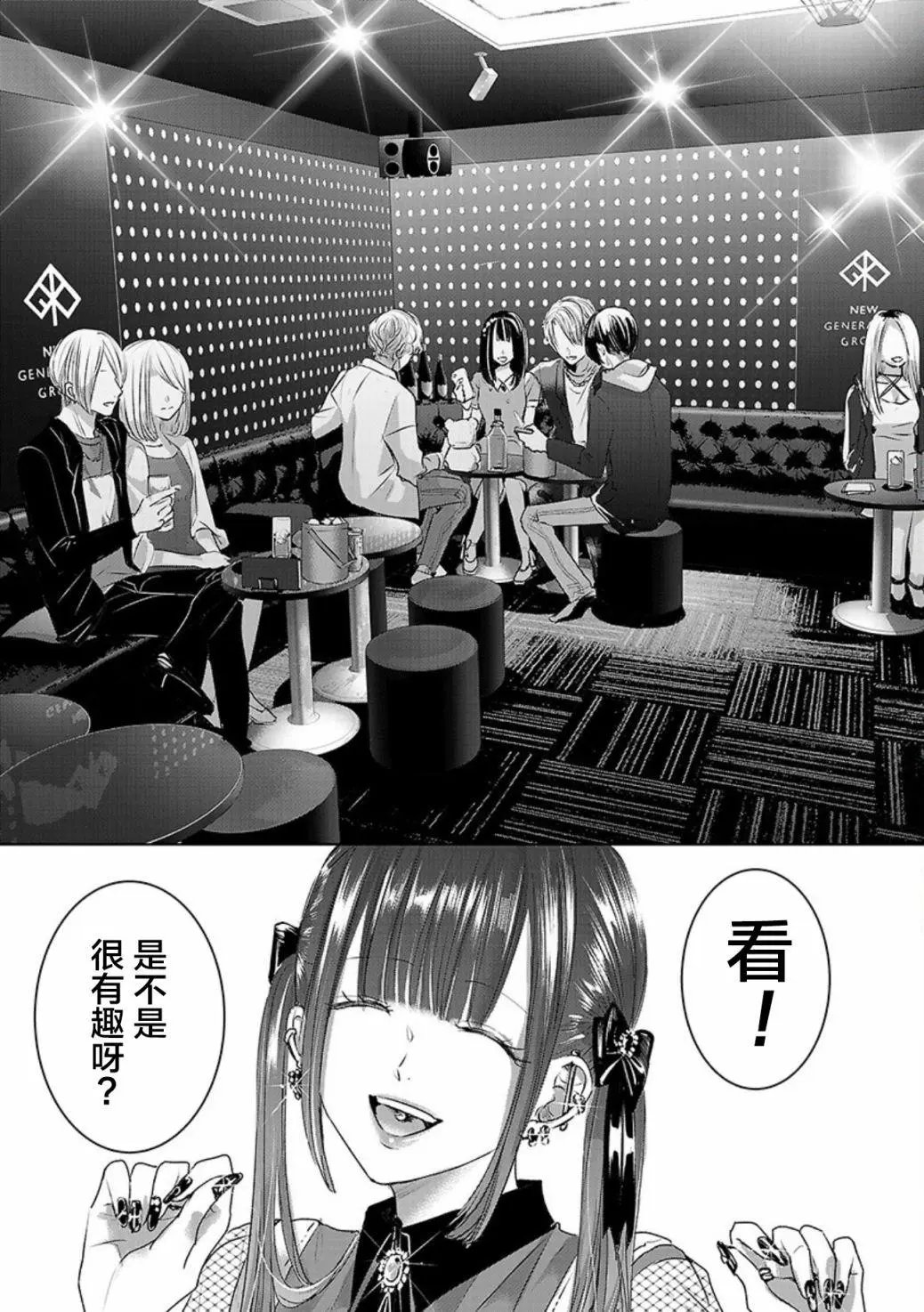 第05卷余3