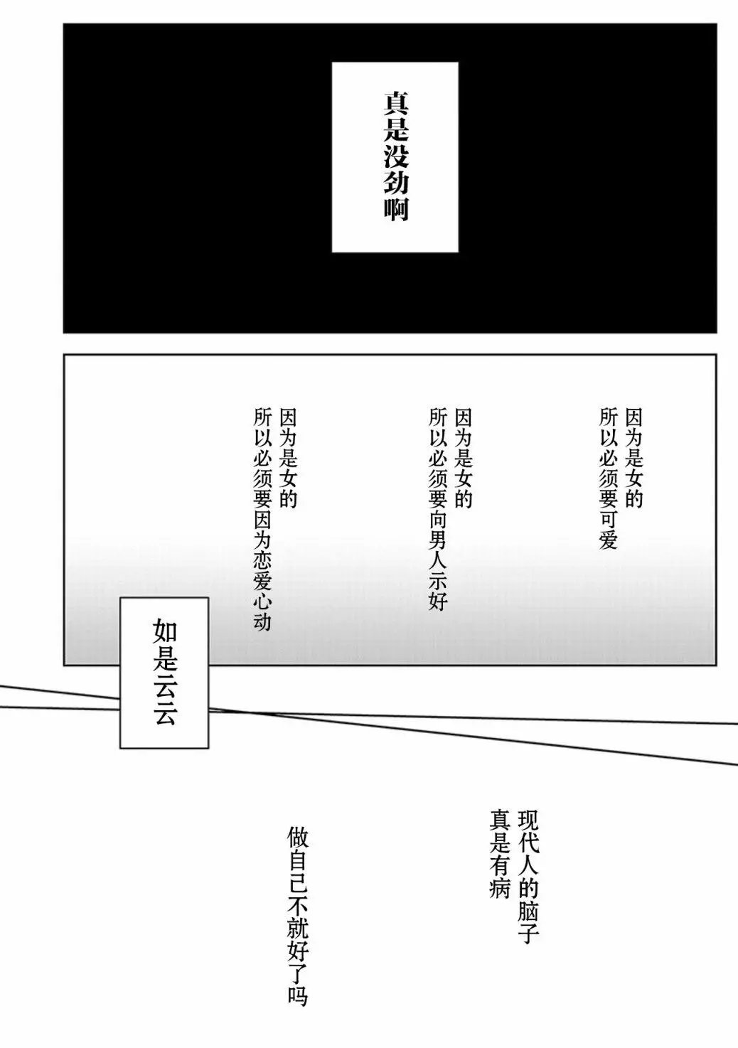 第05卷余3