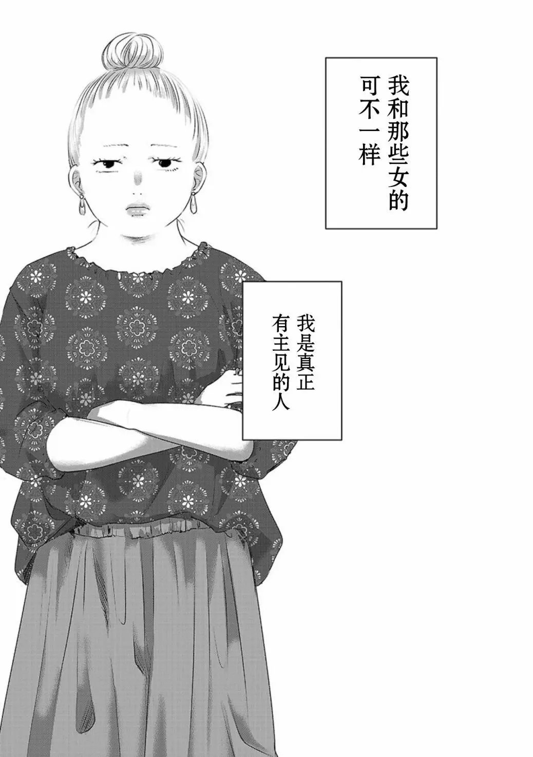 第05卷余3