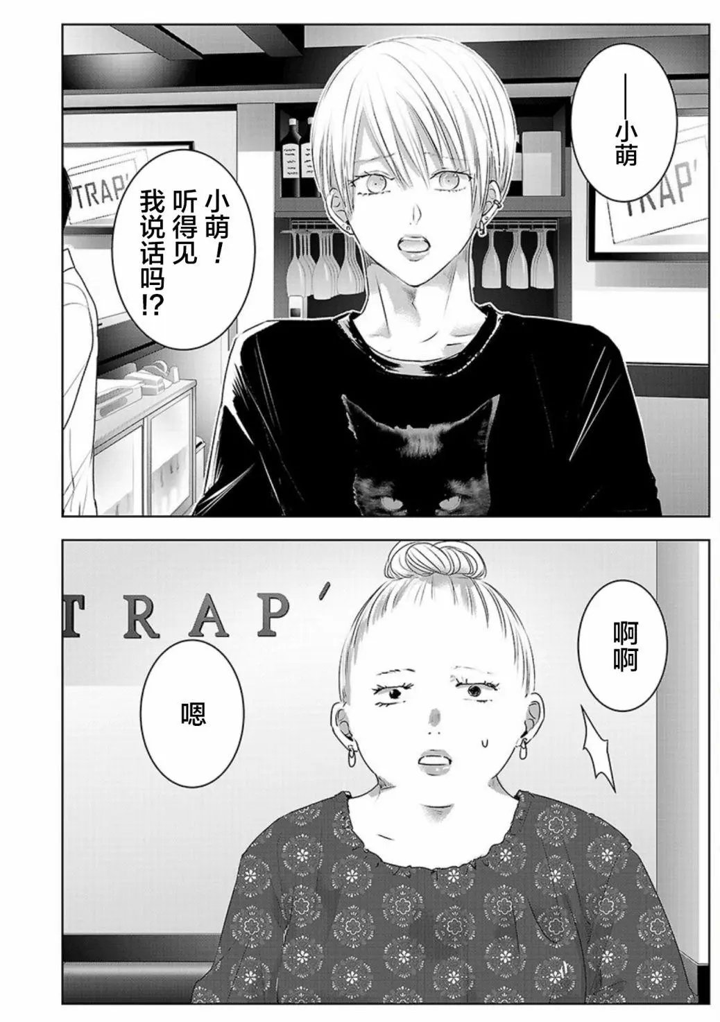 第05卷余3