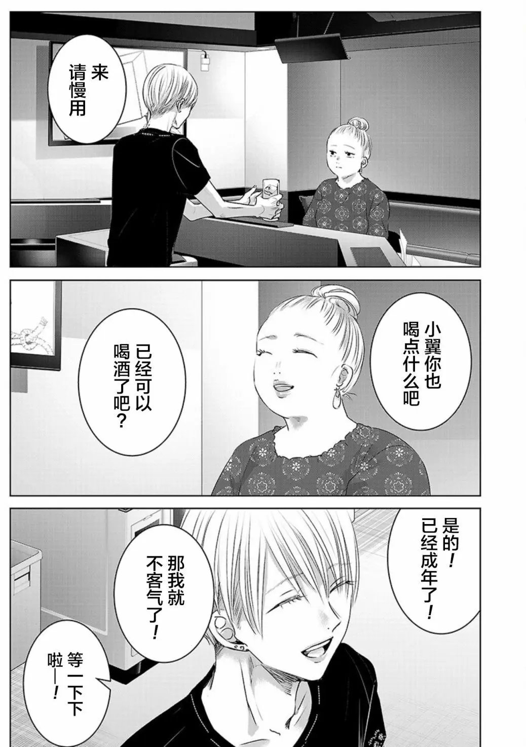 第05卷余3
