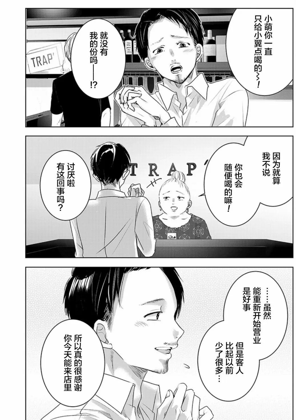 第05卷余3