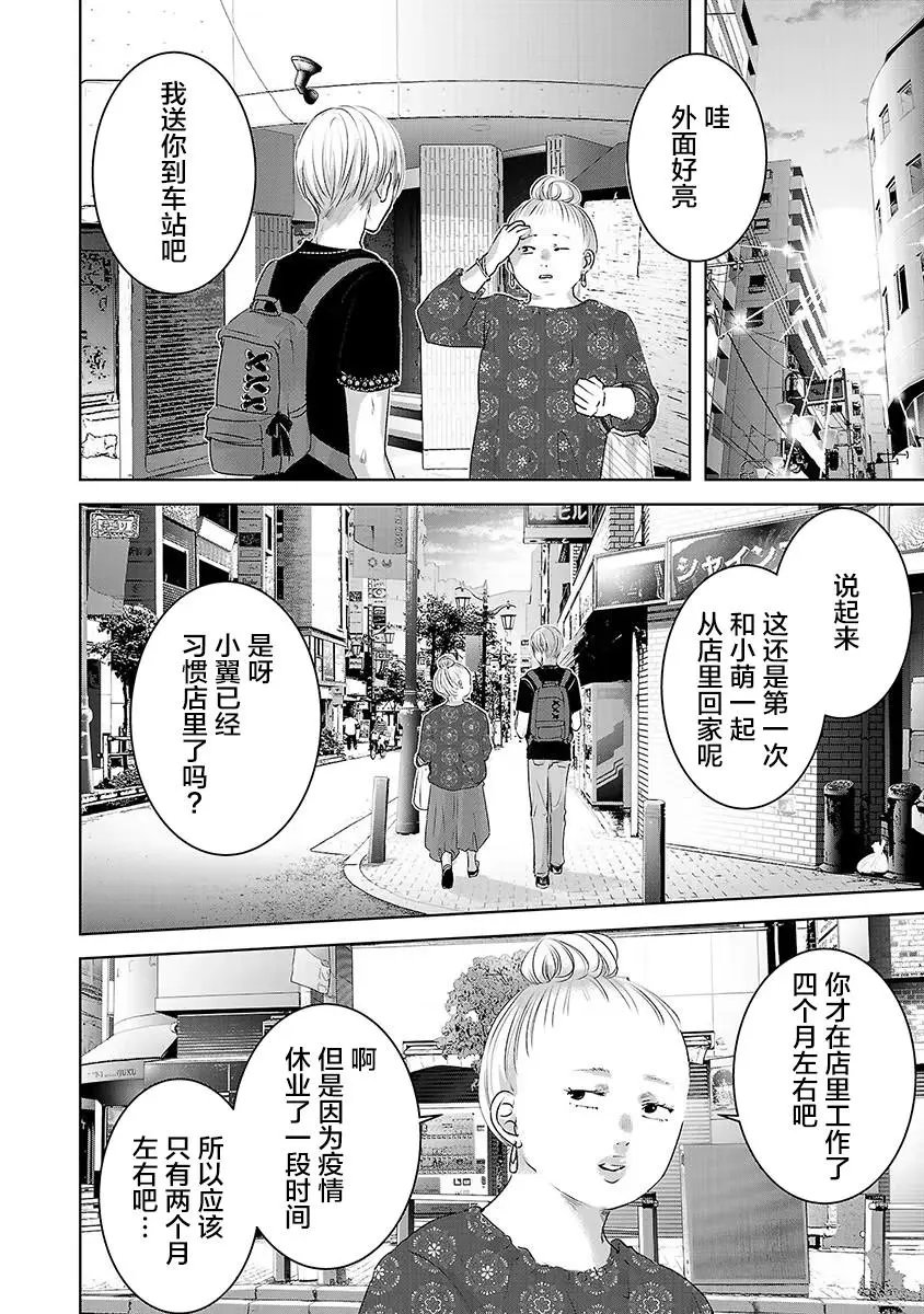 第05卷余4