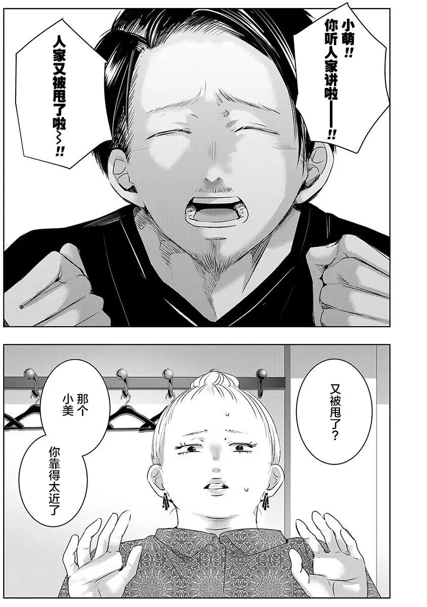 第05卷余4