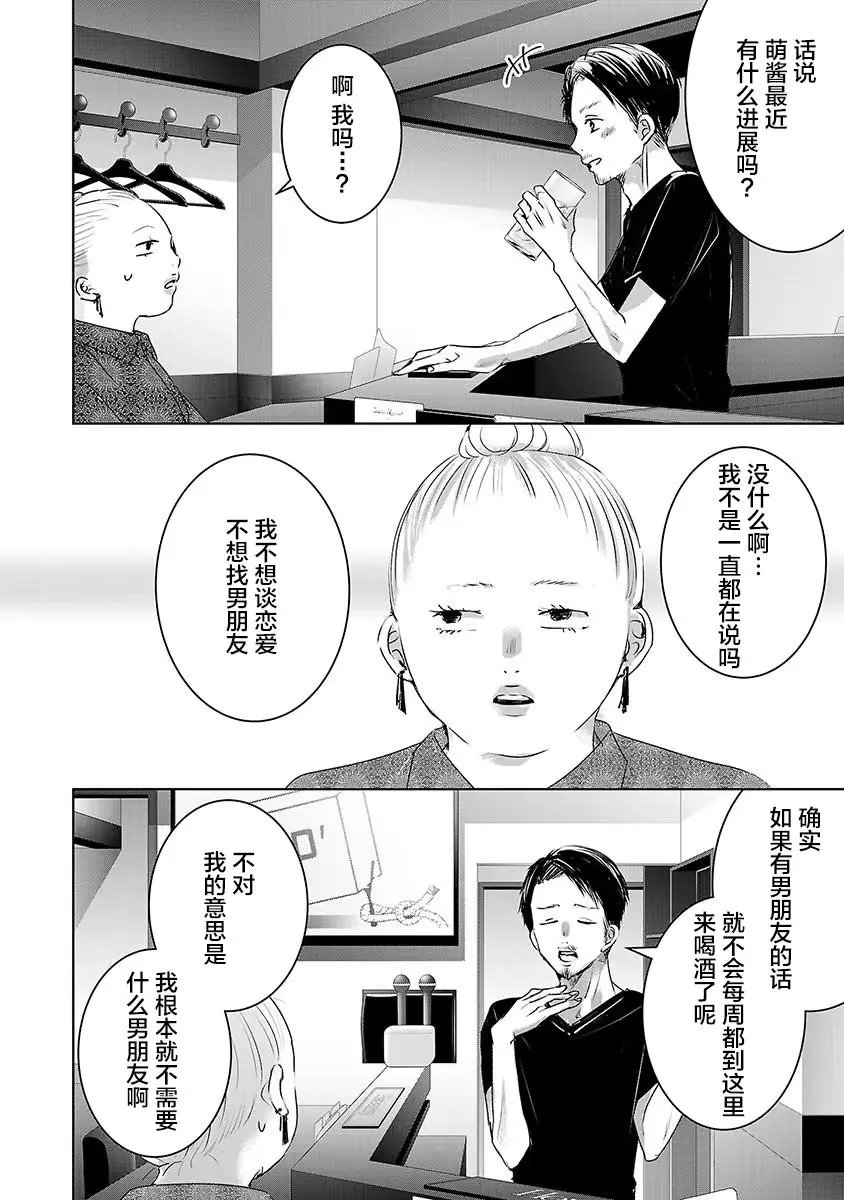 第05卷余4