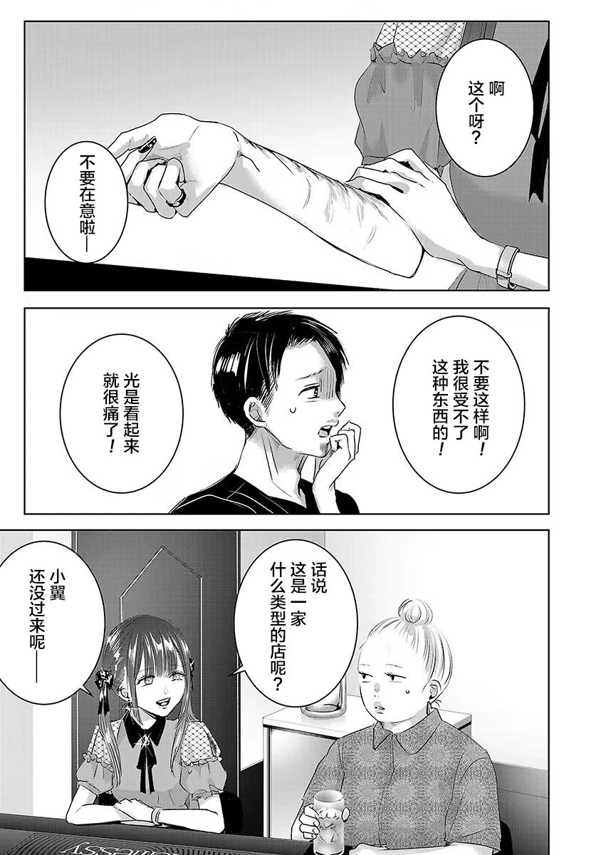 第05卷余5