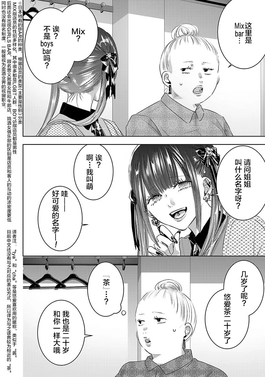 第05卷余5