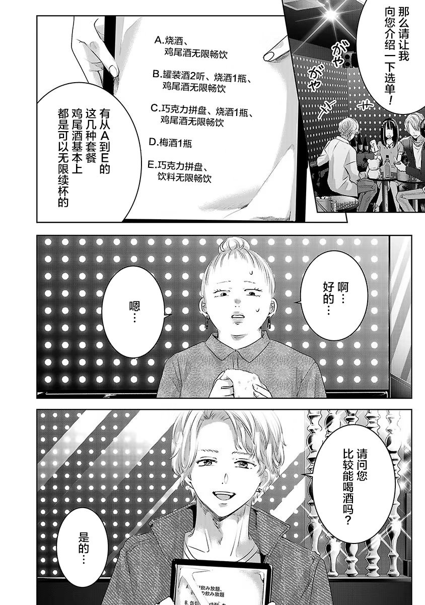 第05卷余5
