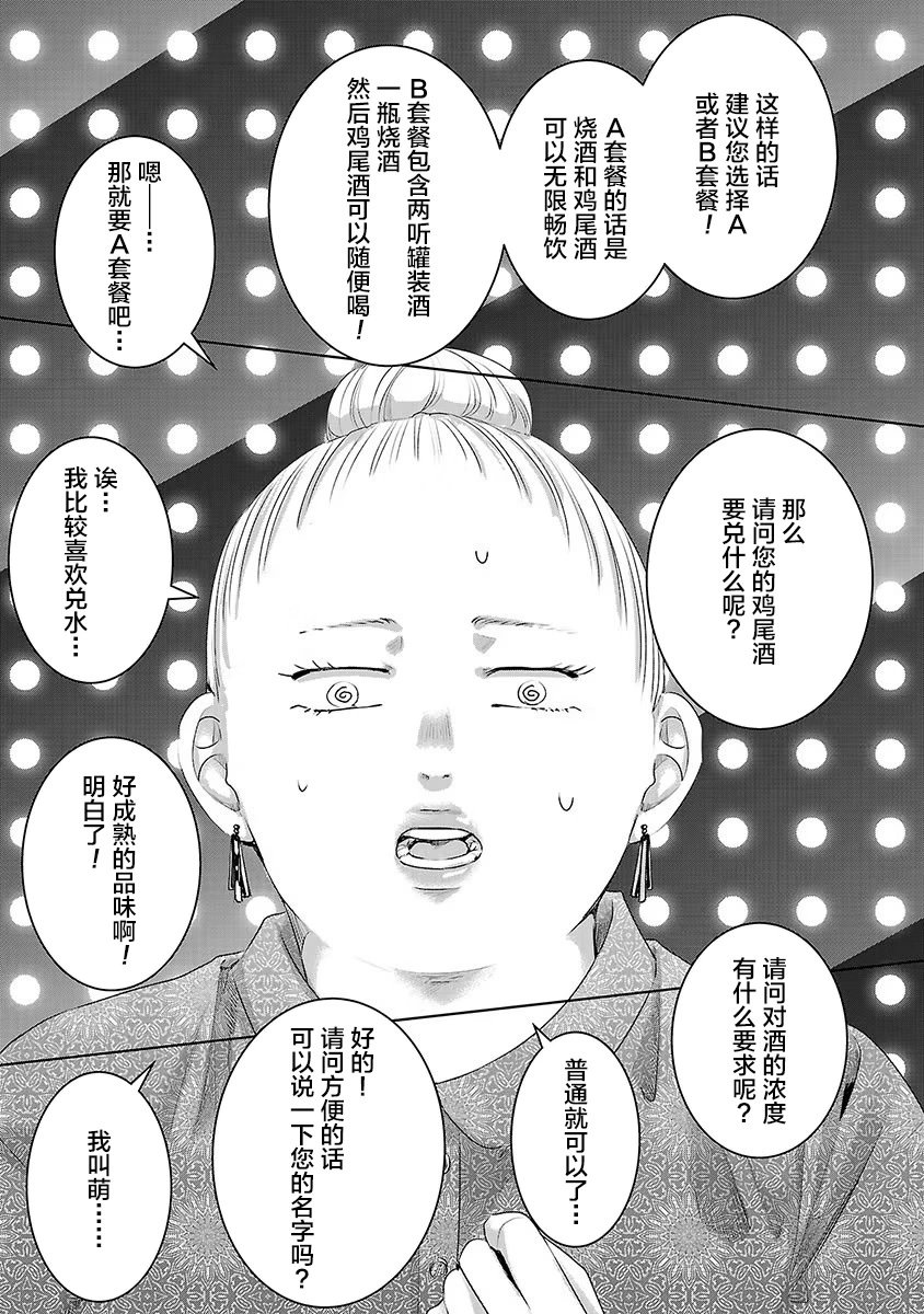 第05卷余5