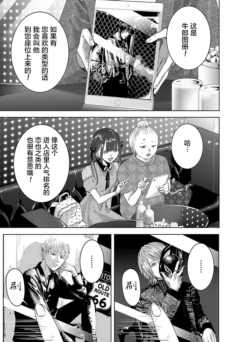第05卷余5