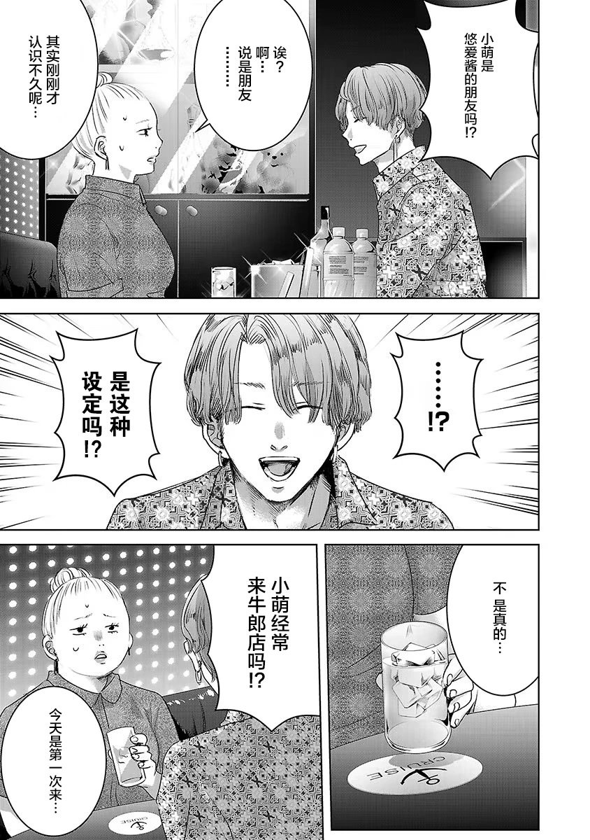 第05卷余5