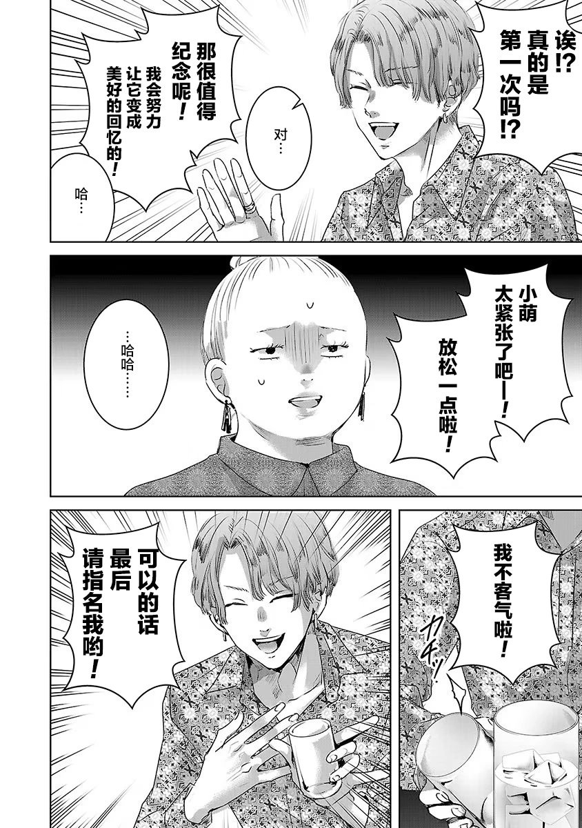 第05卷余5
