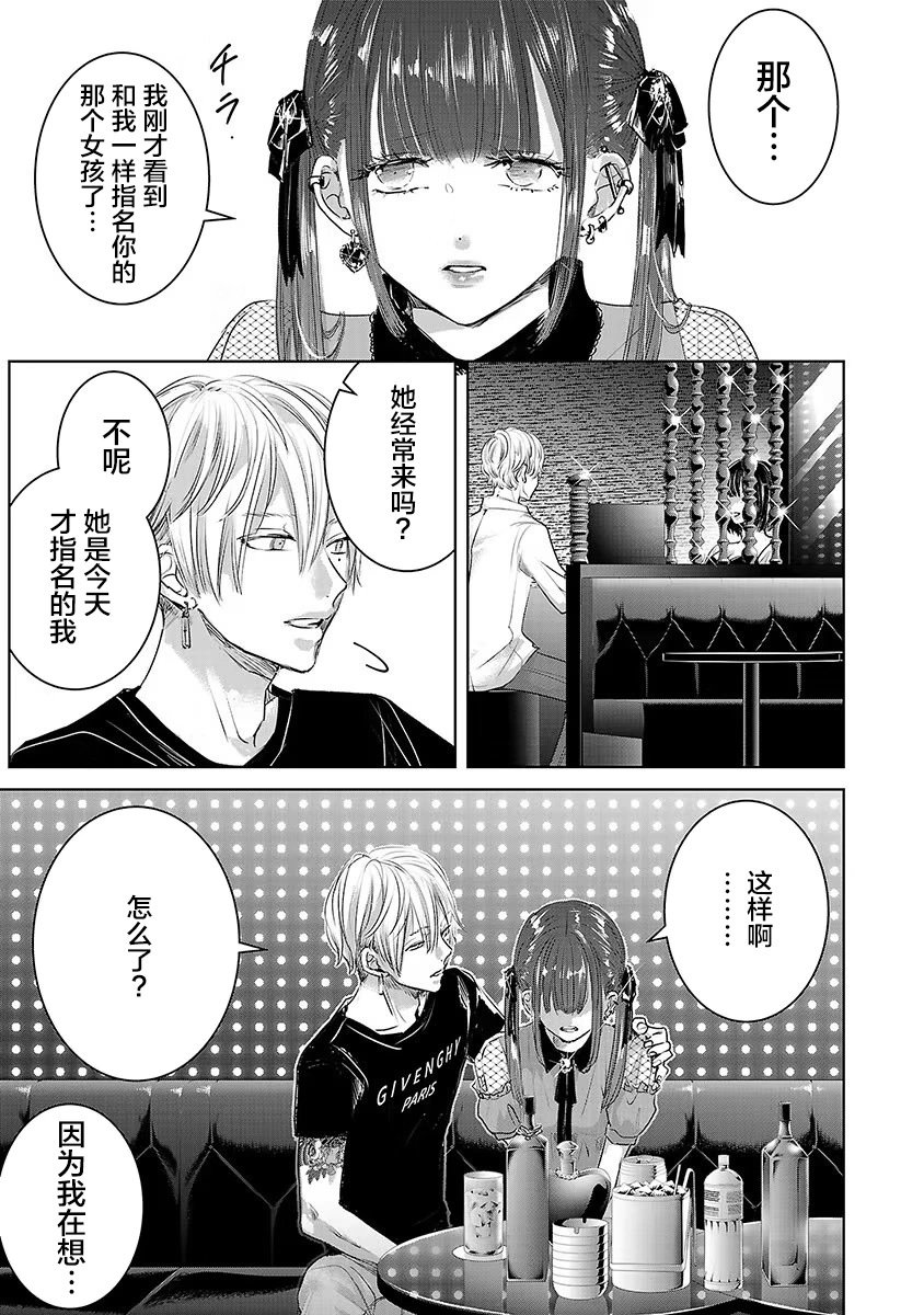第05卷余5