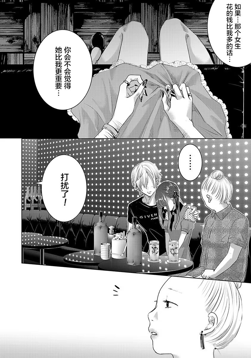 第05卷余5