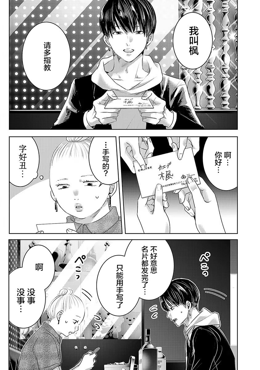 第05卷余5