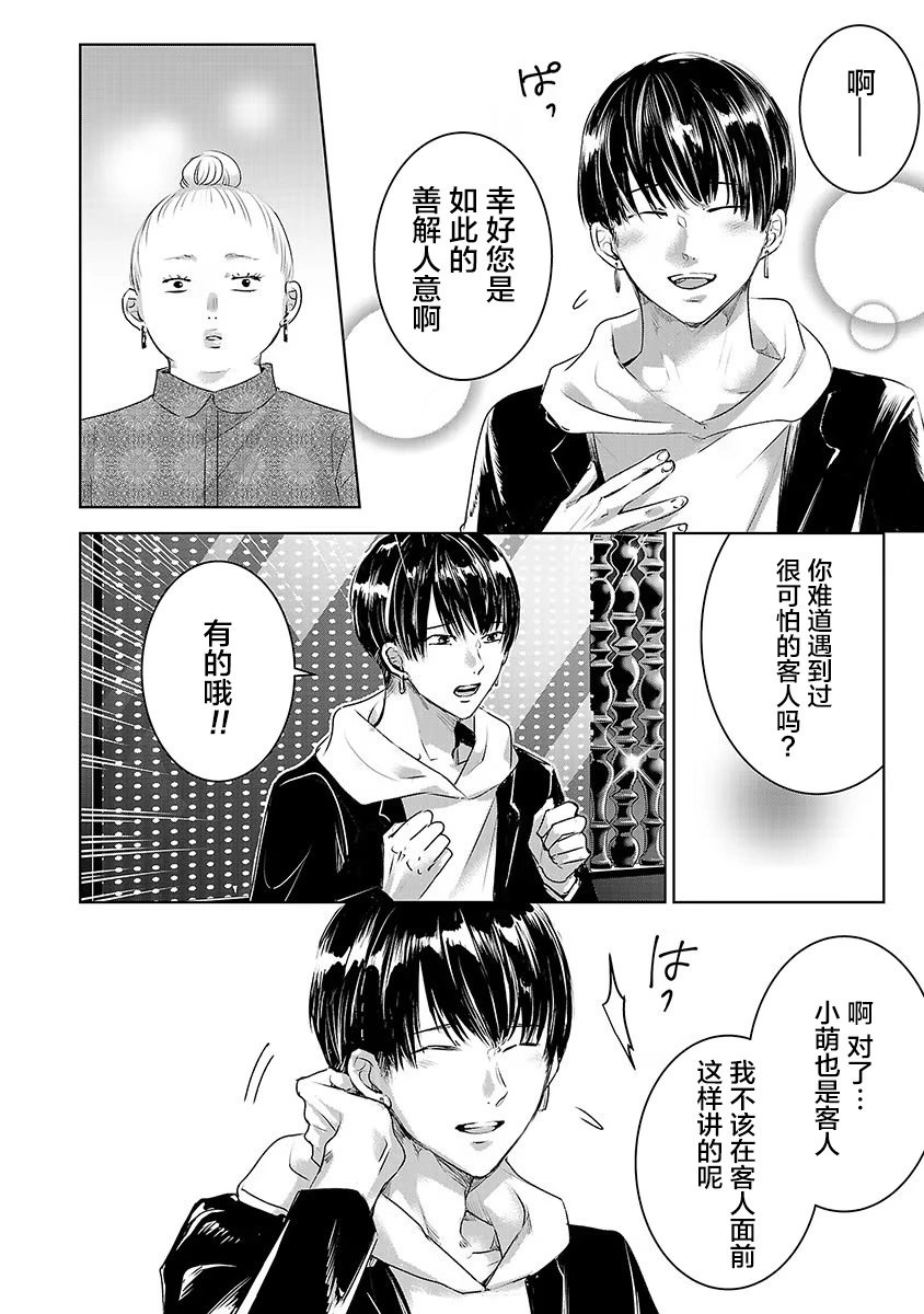 第05卷余5