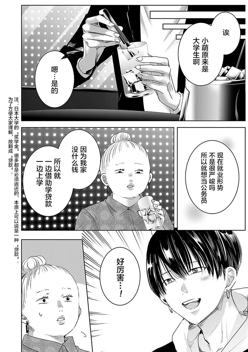 第05卷余5