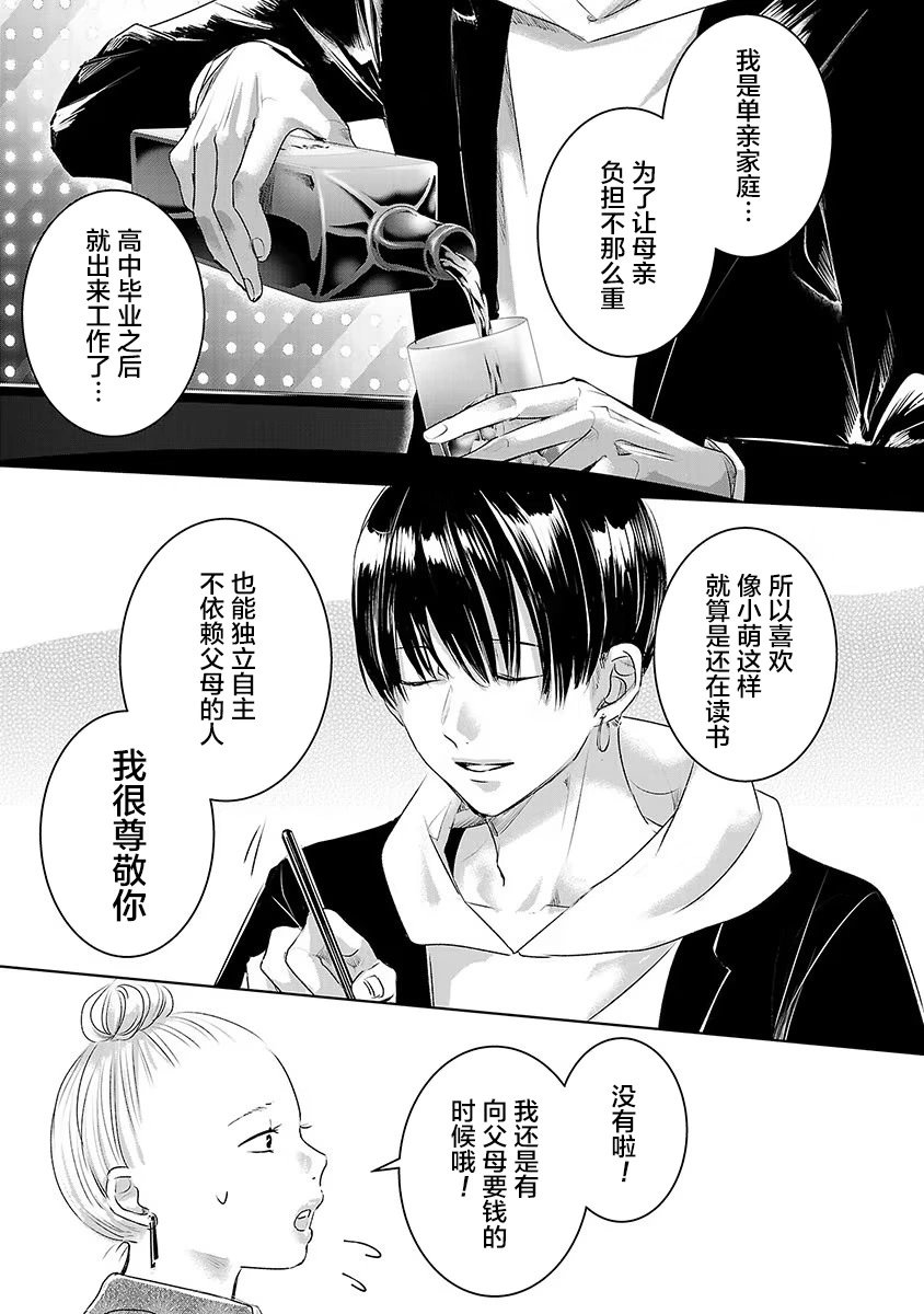 第05卷余5