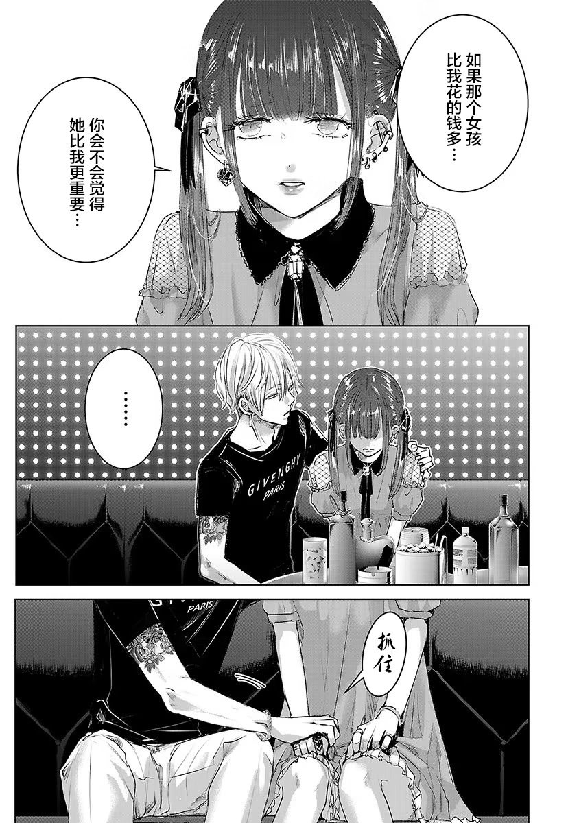 第05卷余5