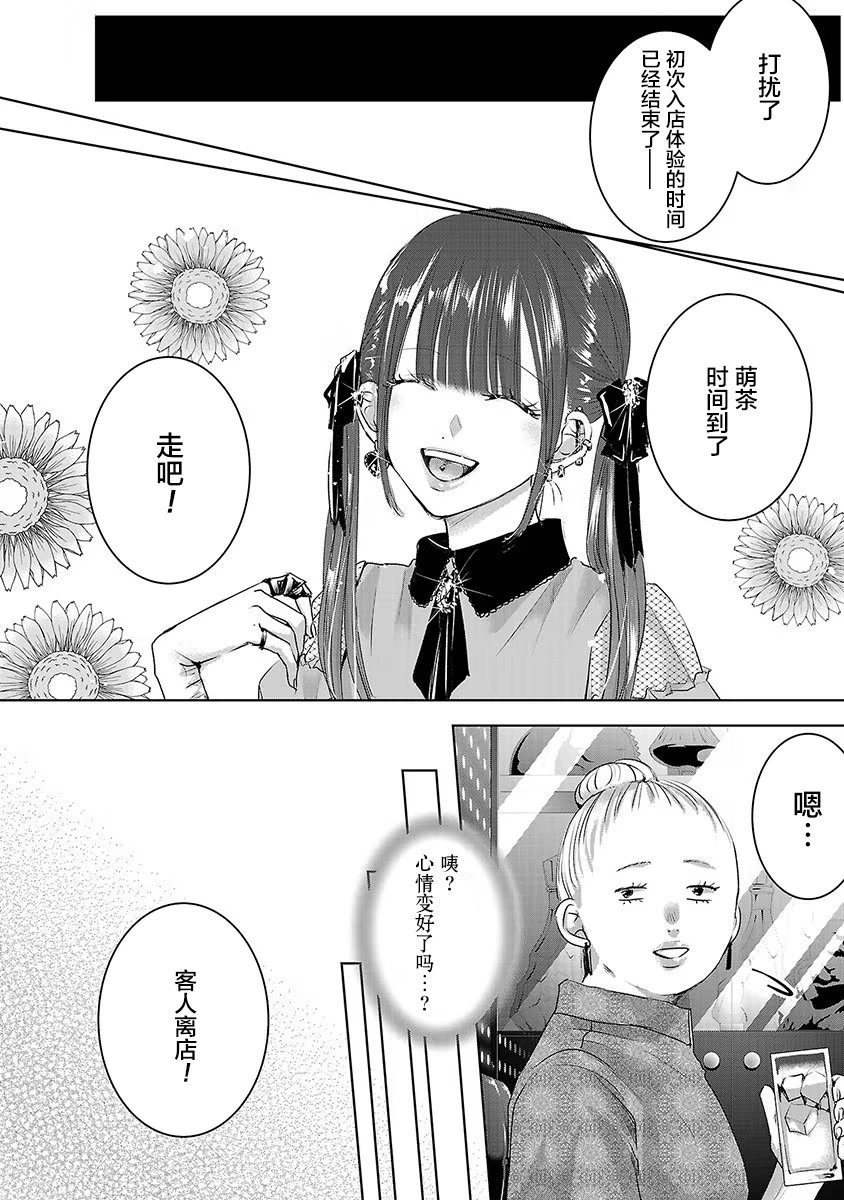 第05卷余5