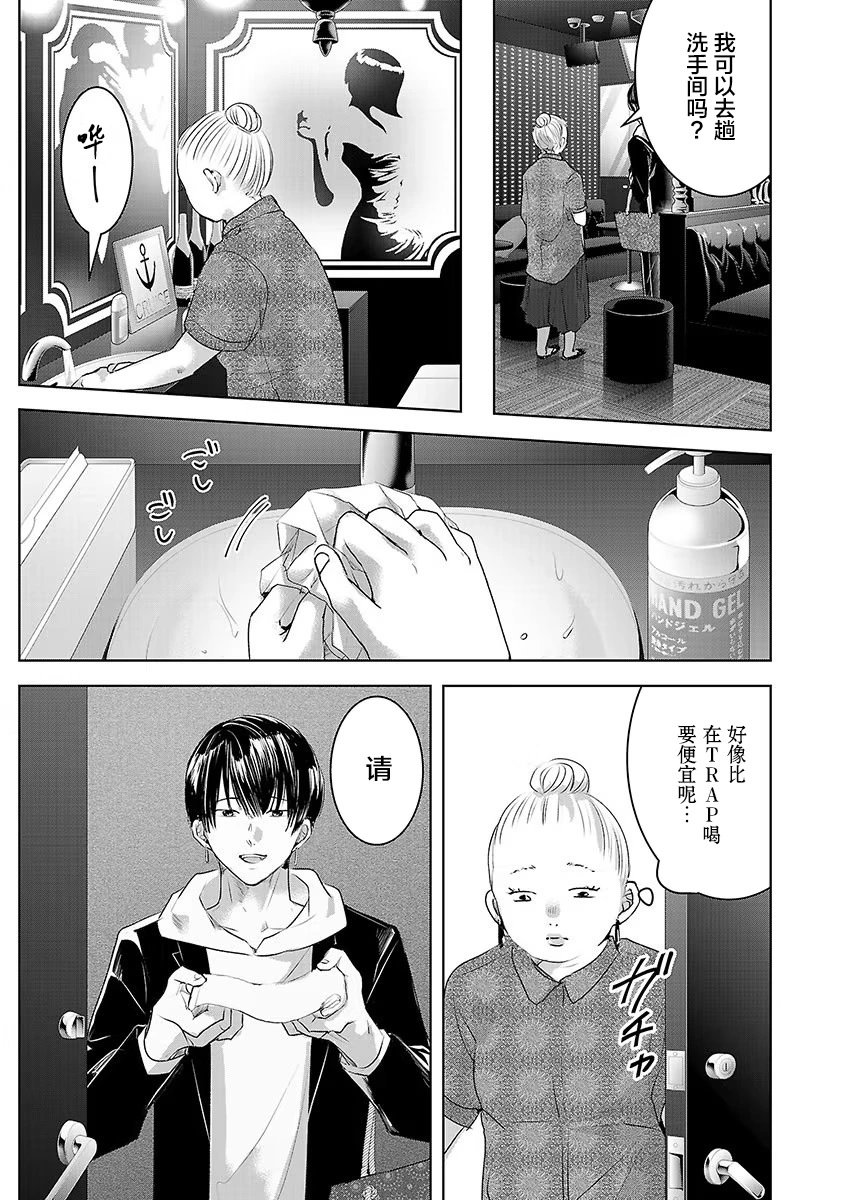 第05卷余5