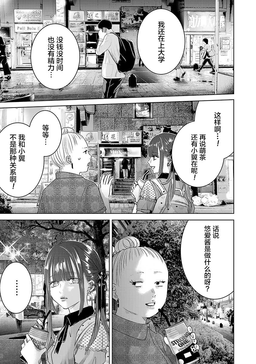 第05卷余5