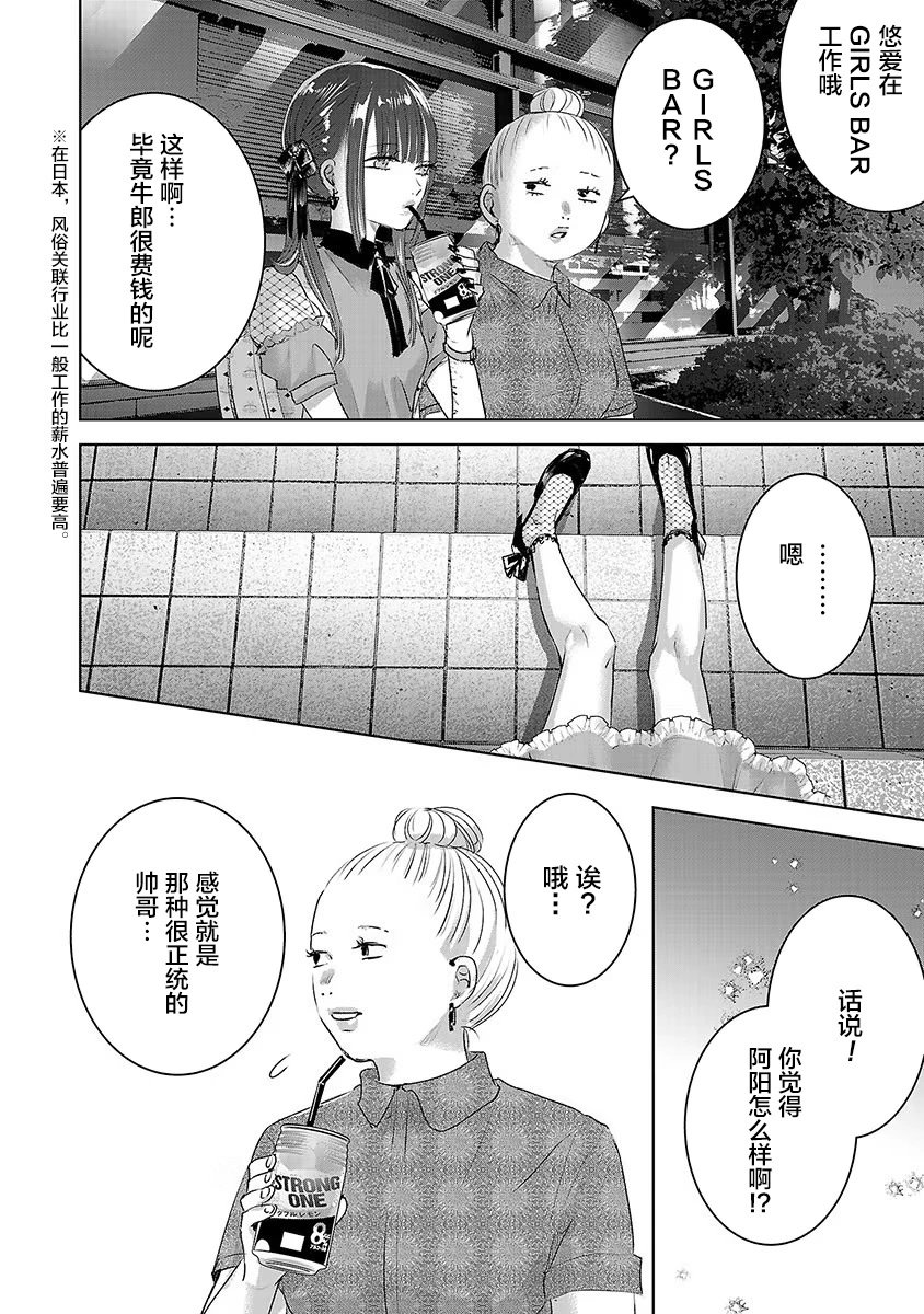 第05卷余5