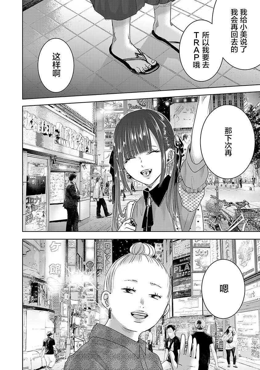 第05卷余5