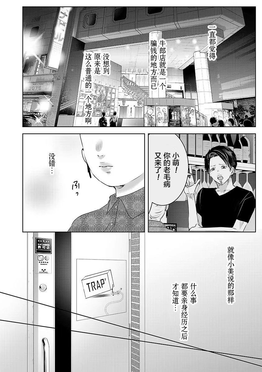 第05卷余5