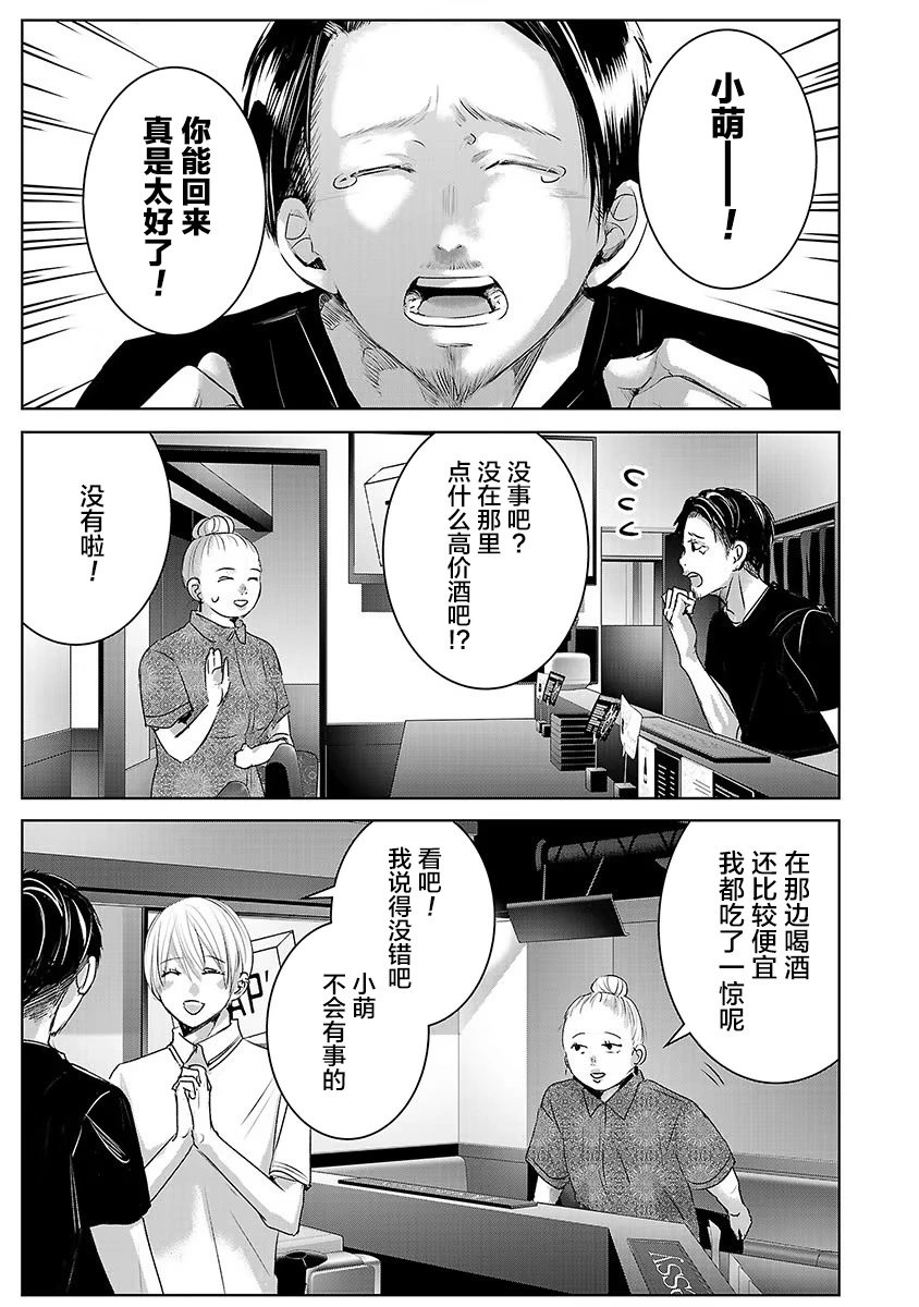 第05卷余5