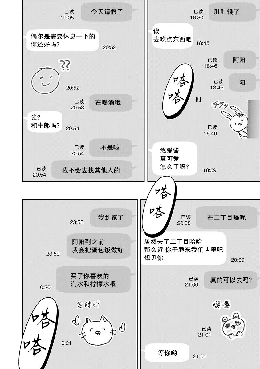 第05卷余5