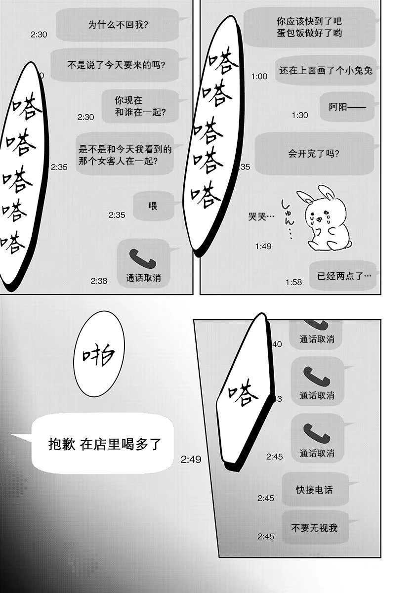 第05卷余5