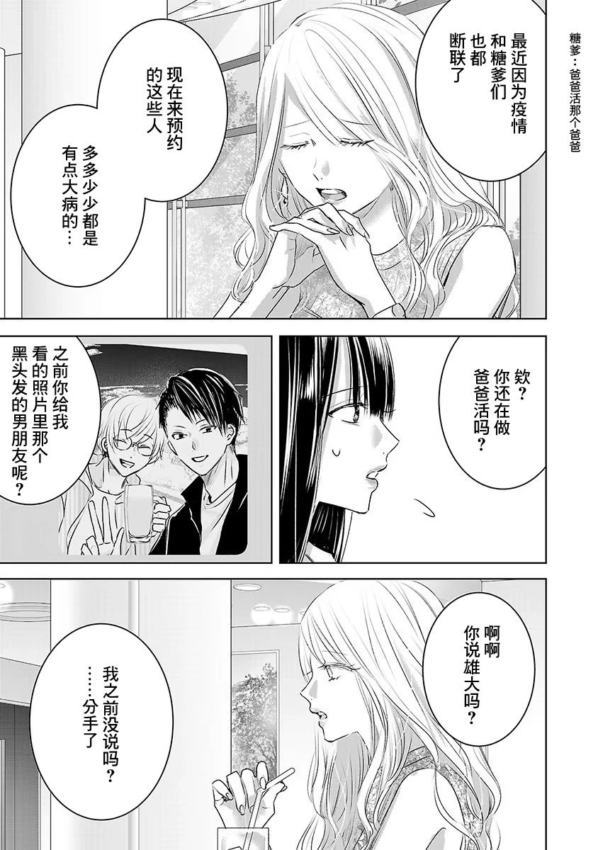 第06卷3