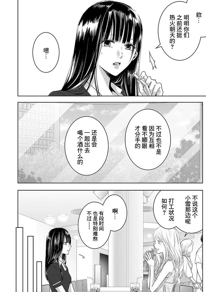 第06卷3