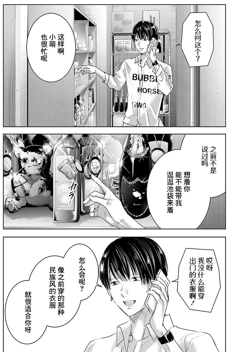 第06卷3