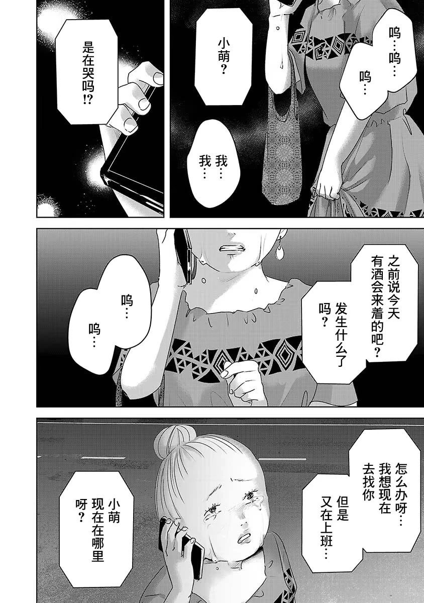 第06卷6
