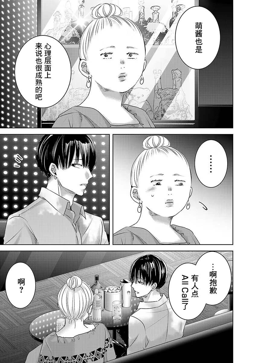 第06卷7