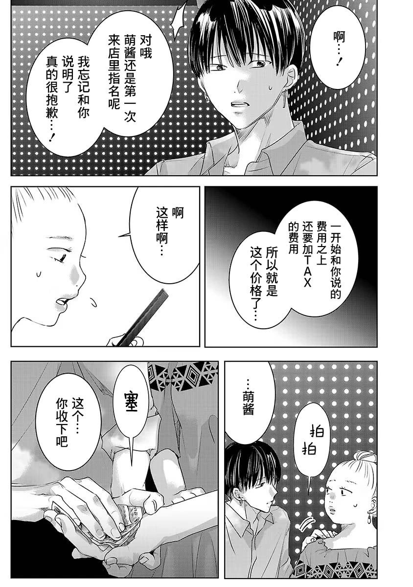 第06卷7