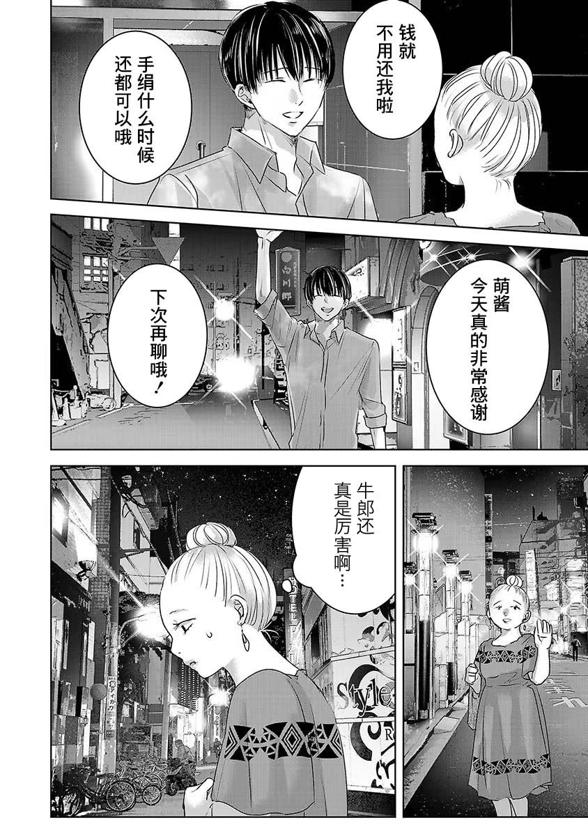 第06卷7