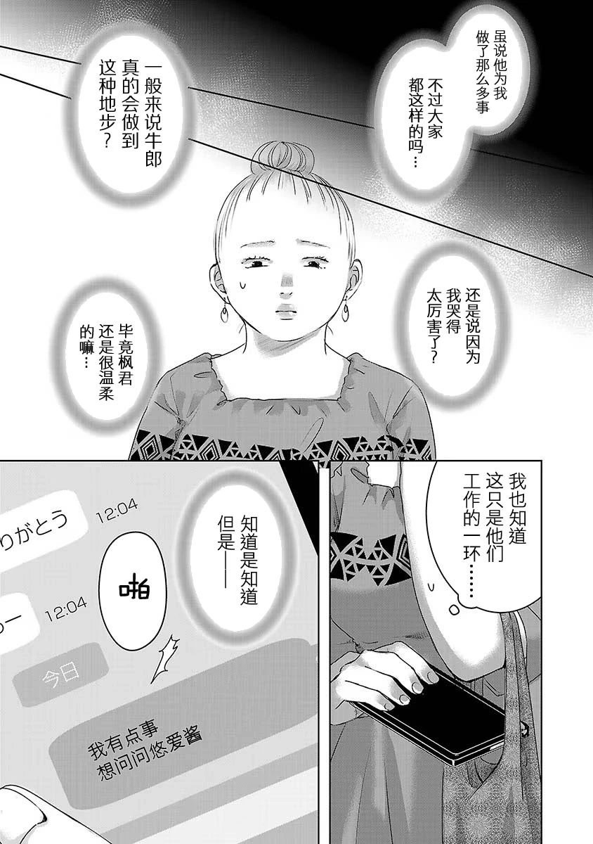 第06卷7